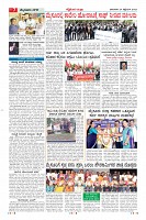 Page-7