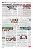 Page-8