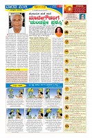 Page-10