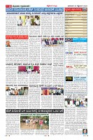 Page-11