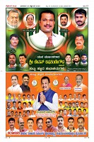 Page-12