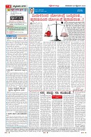 Page-4