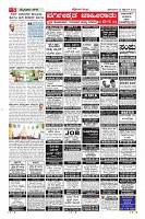 Page-5
