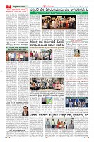 Page-7