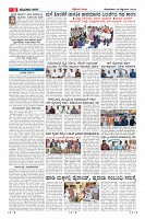 Page-8