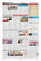 Page-9