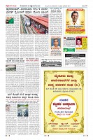 Page-10