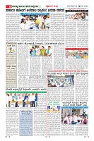 Page-6