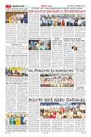 Page-7