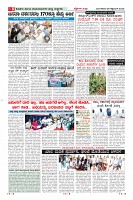 Page-8