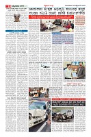 Page-10