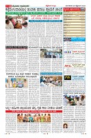 Page-11