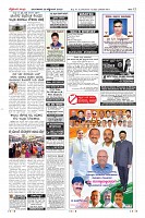 Page-12