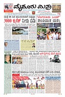 Page-3