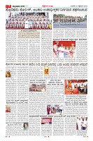 Page-7