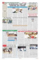 Page-8