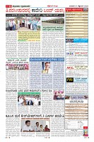 Page-11