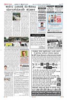 Page-12