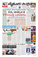Page-1