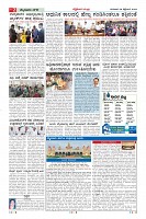 Page-2