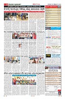 Page-11