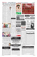 Page-12