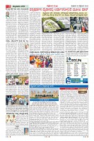 Page-2