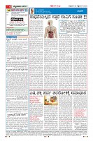 Page-4