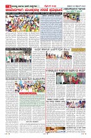 Page-6