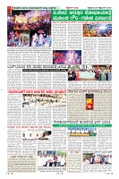 Page-8