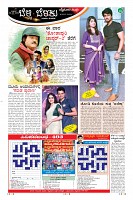 Page-10