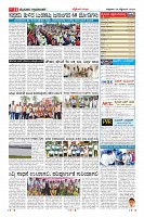 Page-11