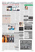 Page-12