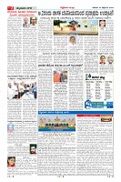 Page-2