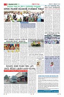 Page-3