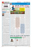 Page-4