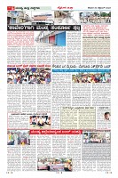 Page-6