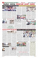 Page-8