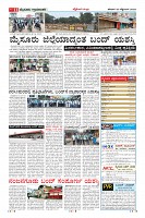 Page-11