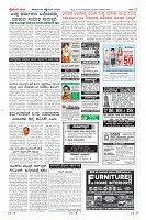Page-12
