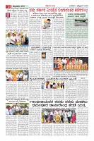 Page-10