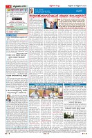 Page-4