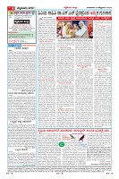 Page-4