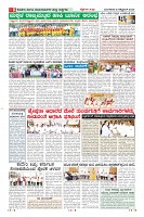 Page-8