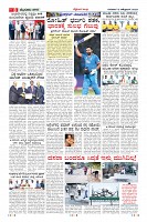 Page-8