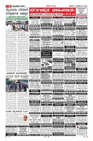 Page-9