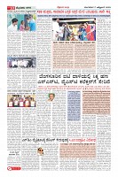 Page-10