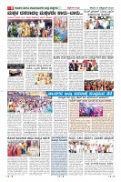 Page-8