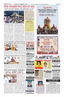Page-12