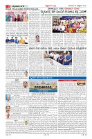Page-2